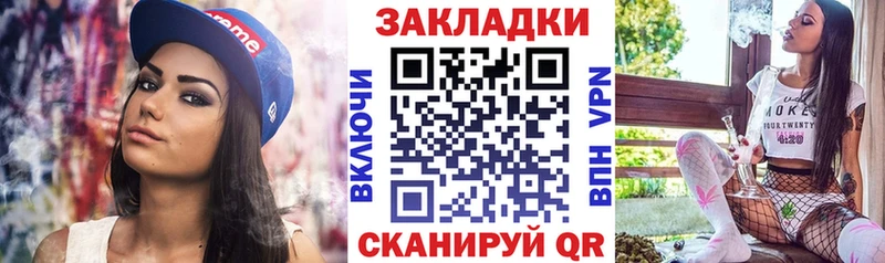 Купить наркотики цена Чайковский КОКАИН  Alpha-PVP  гидра   Гашиш 
