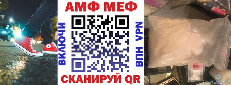 купить закладку  Чайковский  Амфетамин Premium 