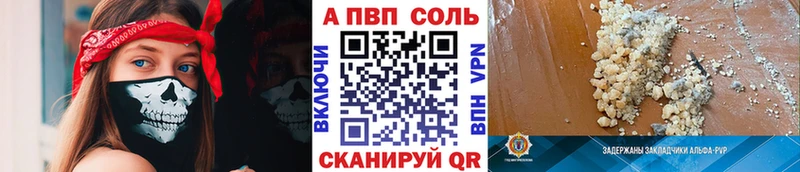 Alpha-PVP СК КРИС Чайковский
