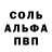 ГЕРОИН белый zin