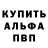 Кетамин VHQ Jason Brozic