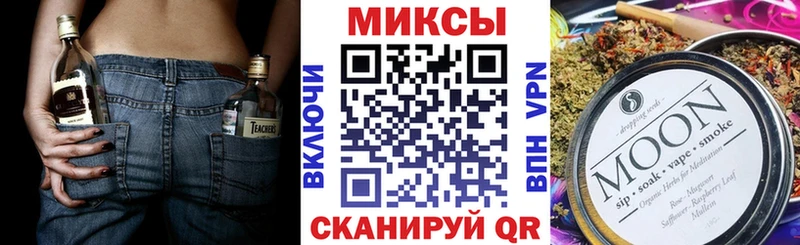 БУТИРАТ жидкий экстази  цена   ОМГ ОМГ tor  Чайковский 