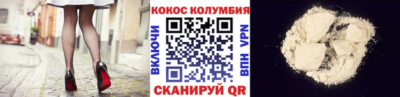 Cocaine VHQ  купить   Чайковский 