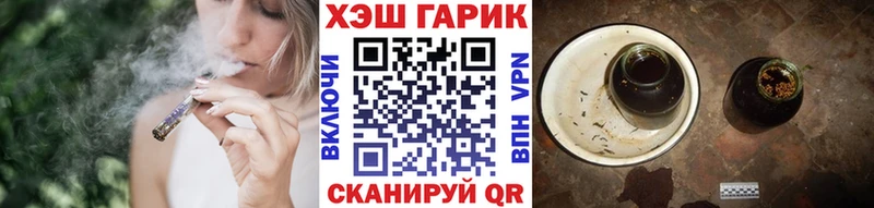 ГАШИШ индика сатива  ОМГ ОМГ tor  Чайковский 