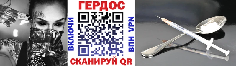 Героин Heroin  наркошоп  мориарти формула  Чайковский 