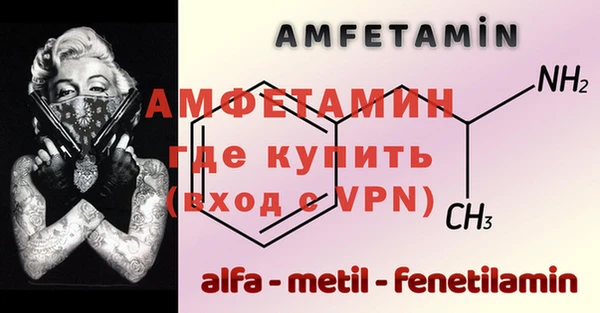 МДМА Алзамай
