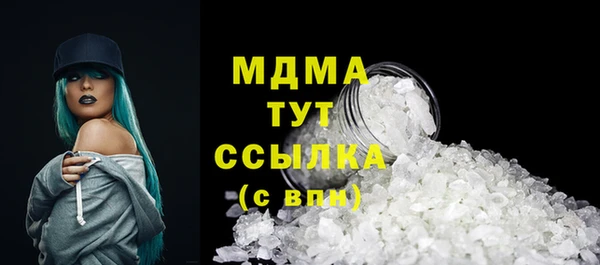 МДМА Алзамай