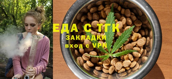 шишки Алексин