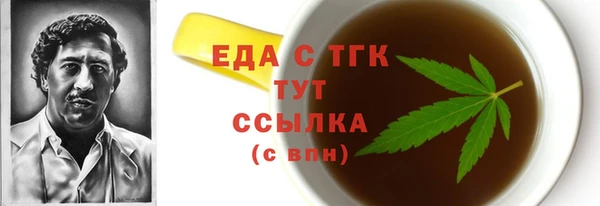соль курить ск Абаза