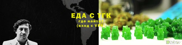 шишки Алексин