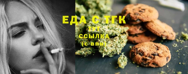шишки Алексин