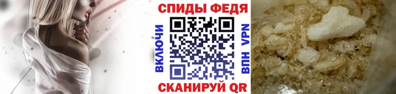 даркнет телеграм Чайковский Метамфетамин Methamphetamine