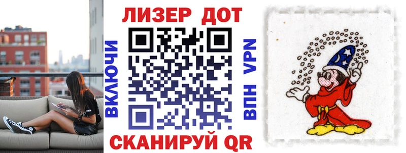 mega маркетплейс  Чайковский  Марки 25I-NBOMe 1,8мг 