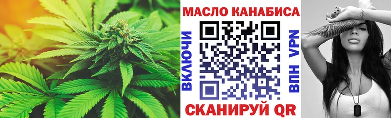 купить   Чайковский  Дистиллят ТГК гашишное масло 
